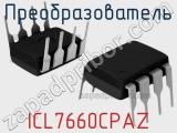 Преобразователь ICL7660CPAZ