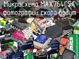 Микросхема MAX764CSA