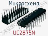 Микросхема UC2875N 