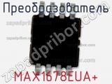 Преобразователь MAX1678EUA+ фотография 2.
