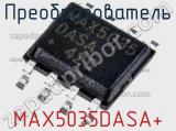 Преобразователь MAX5035DASA+ фотография 3.