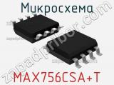 Микросхема MAX756CSA+T 