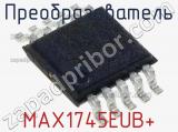 Преобразователь MAX1745EUB+ фотография 3.