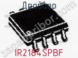 Драйвер IR2184SPBF фотография 2.