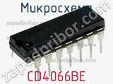 Микросхема CD4066BE фотография 3.