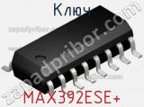 Ключ MAX392ESE+ фотография 3.