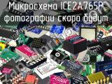 Микросхема ICE2A765P