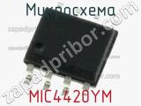 Микросхема MIC4420YM фотография 2.