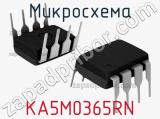 Микросхема KA5M0365RN 