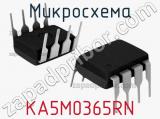 Микросхема KA5M0365RN