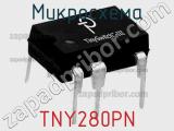 Микросхема TNY280PN 