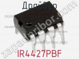 Драйвер IR4427PBF фотография 2.