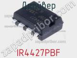 Драйвер IR4427PBF фотография 3.