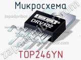 Микросхема TOP246YN фотография 3.