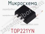 Микросхема TOP221YN 