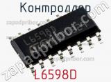 Контроллер L6598D фотография 2.