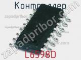 Контроллер L6598D фотография 3.