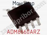 Монитор ADM8660ARZ фотография 2.