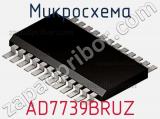 Микросхема AD7739BRUZ фотография 3.