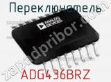 Переключатель ADG436BRZ фотография 3.
