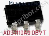 Микросхема ADS1110A0IDBVT фотография 2.