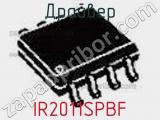Драйвер IR2011SPBF фотография 2.