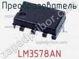 Преобразователь LM3578AN фотография 2.