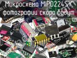 Микросхема MIP0224SY