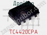 Драйвер TC4420CPA фотография 3.