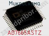 Микросхема AD7665ASTZ фотография 2.