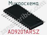 Микросхема AD9201ARSZ фотография 2.