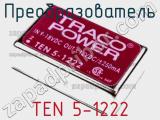 Преобразователь TEN 5-1222 фотография 2.