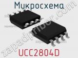 Микросхема UCC2804D 