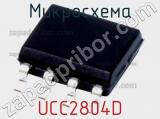 Микросхема UCC2804D фотография 2.