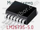 Микросхема LM2673S-5.0 фотография 2.