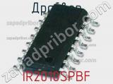Драйвер IR2010SPBF фотография 2.