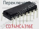 Переключатель CD74HC4316E фотография 3.