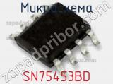 Микросхема SN75453BD фотография 2.