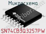 Микросхема SN74CB3Q3257PW фотография 3.