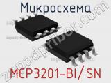 Микросхема MCP3201-BI/SN 