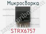 Микросборка STRX6757 