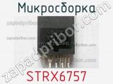 Микросборка STRX6757