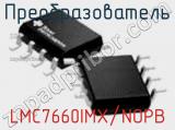 Преобразователь LMC7660IMX/NOPB фотография 2.