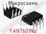 Микросхема FAN7601Nа 
