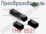 Преобразователь TMR 0521 фотография 3.