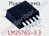 Микросхема LM2576S-3.3 