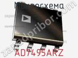 Микросхема AD7495ARZ фотография 2.