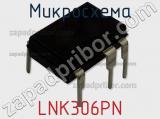 Микросхема LNK306PN фотография 2.