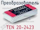 Преобразователь TEN 20-2423 фотография 2.