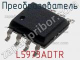 Преобразователь L5973ADTR фотография 2.